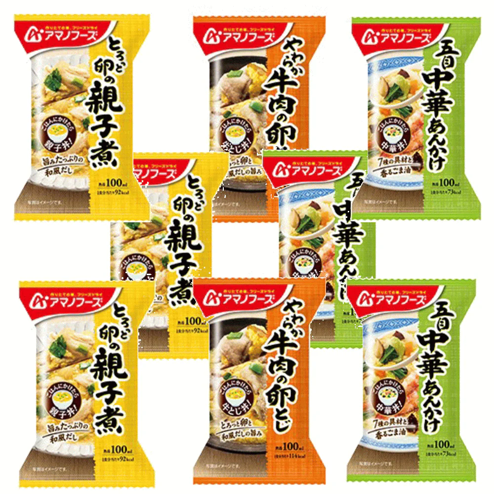 【お湯をかけて1分で完成】 究極の時短惣菜 8袋 アマノフーズ とろっと卵の親子煮 五目中華あんかけ やわらか牛肉の卵とじ 送料無料 ポスト投函