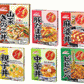 リニューアル マルハニチロ レトルト食品 金のどんぶり 10個組 山菜きのこ丼 豚たま丼 親子丼 ビビンパ 麻婆丼 中華丼 6種10箱セット