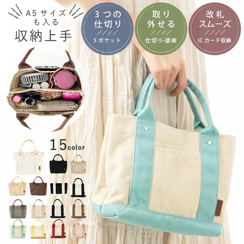 【12アイボリーライトブルー】【商品名：ミニトートバッグ】