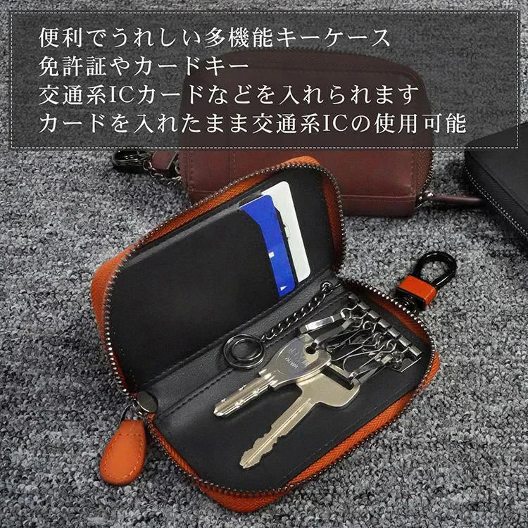 キーケース 「キャラメル」 レーディス メンズ スマートキー 革 多機能 薄型 コンパクト カードケース 車鍵 名刺入れ おしゃれ カラビナフック付き ギフト 6連リング プレゼント sg209