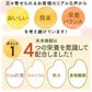 800g 完全国産 未来雑穀21+マンナン (400g×2袋) 雑穀米 送料無料