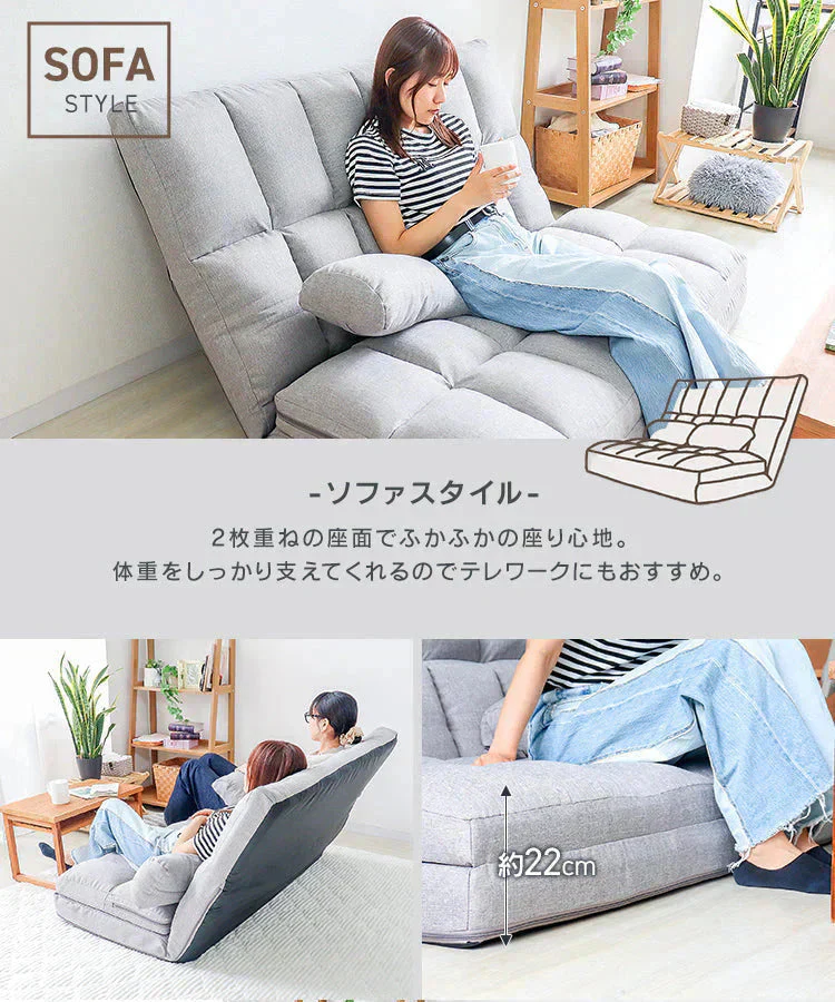 【予約商品：9月中旬（～20日までに発送）】【インディゴグレー】3WAY 座椅子 リクライニング ハイバック リクライニングソファ 二人用 幅130cm ワイド ソファーベッド 2人掛け おしゃれ コンパクト ゆったり 大きめ ソファー ソファ ソファベッド 折りたたみ ベッド ダブル セミダブル