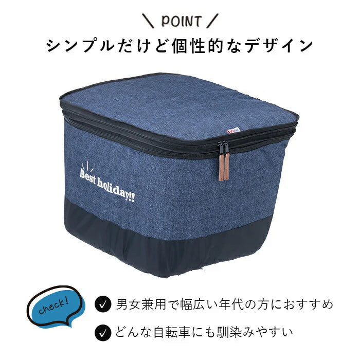自転車前かご用カバー カゴカバー 2段 デニム 両開き 雨の日 はっ水 ひったくり防止 電動アシスト 電動自転車 フロントバスケットカバー 川住製作所 KW-555