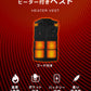 【Sサイズ】【ブラック】電熱ベスト 発熱ベスト ヒーターベスト ヒーター付きベスト 電熱ジャケット 電熱ウェア 電気ベスト 3段温度調整 防寒ベスト 加熱ベスト インナー レディース メンズ 男女兼用 軽量 防寒 速暖 通勤通学 アウトドア バイク