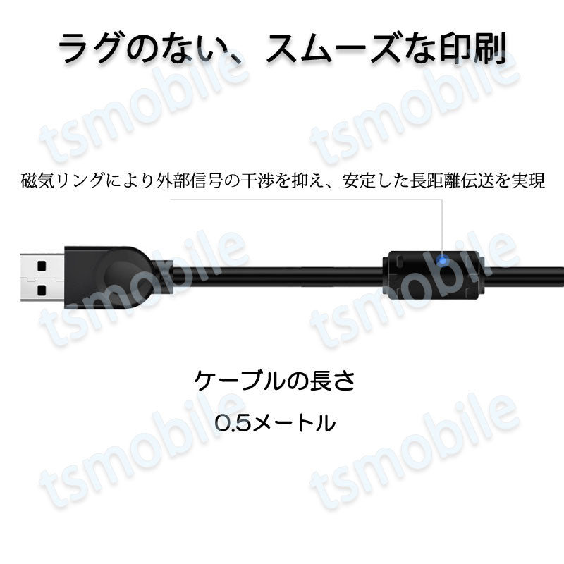 プリンター用USB-AtoBケーブル 50cm USB2.0 コード0.5メートル USBAオスtoメUSBBオス データ転送 パソコン スキャナー 複合機 有線接続 コネクタ キャノン 黒色