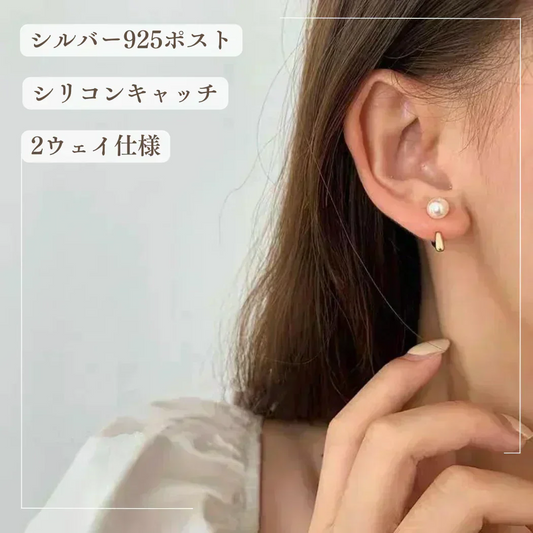 ピアス レディース ２ウェイ パール 小粒 おしゃれ 小さい 韓国 金 メッキ キラキラ ウエディング 小ぶり シンプル 小粒 上品 かわいい
