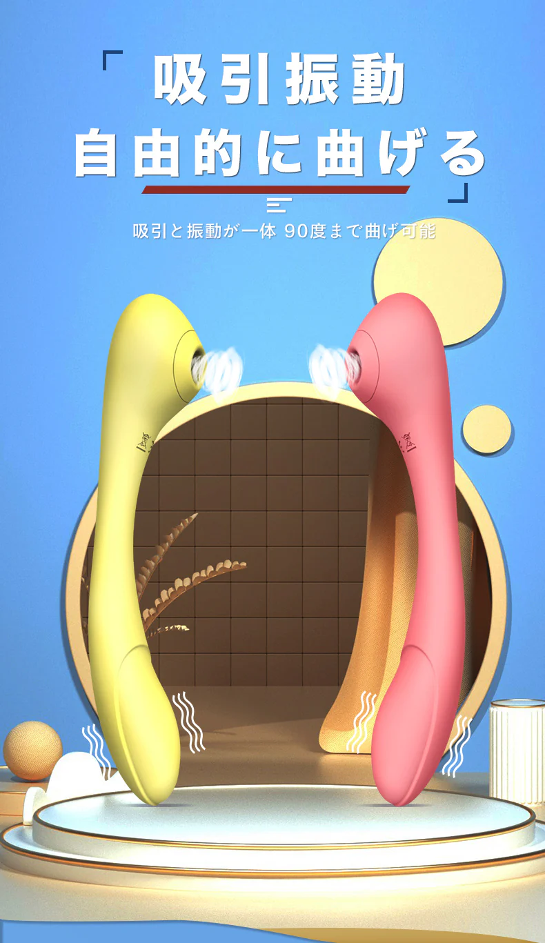 【内なる情熱を燃やす！】＼イェロー 1個／電動マッサージ器 大人のおもちゃ 女性用 吸引バイブ レーター クリトリス 超強吸引カ 強力振動 生活防水 静音設計 吸うやつ 女性用 吸引 乳首攻め 電動マッサージ器 強力振動 潮吹き 柔らかいシリコン 完全防水 一台多役 秘密梱包