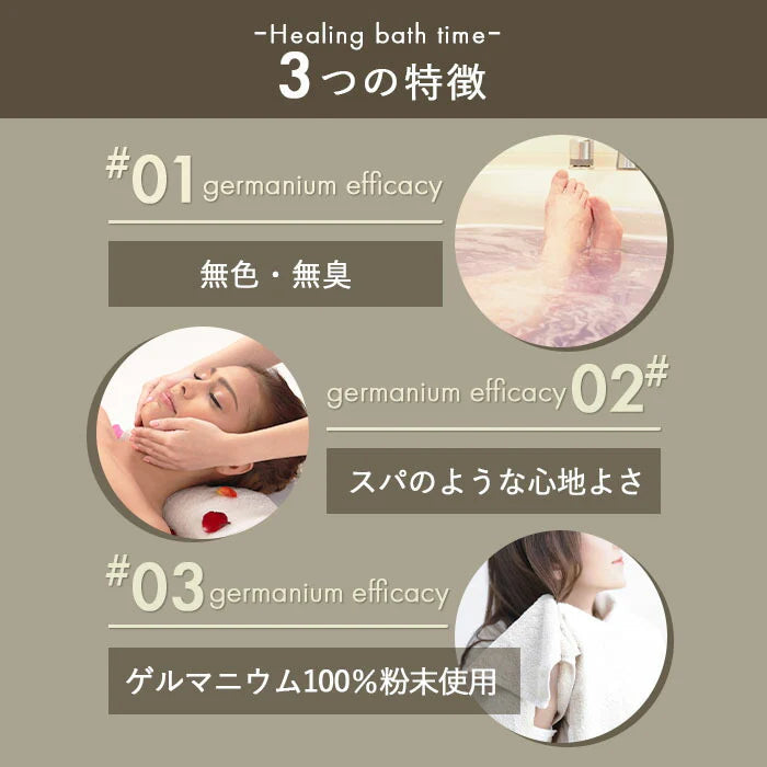 ゲルマニウム 有機 (3kg) 計量スプーン付き  バスソルト BASSPA バスパ