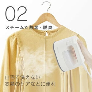 【カートアップNG】アイロン かけたまま ハンディ コード付き スチーム 衣類スチーマー ハンディスチーマー スチームアイロン ハンガースチーマー アイリスオーヤマ 小型 コンパクト 除菌 脱臭 ハンガーアッシュ IRS-02