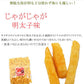 【500g】じゃがじゃが フライドポテト明太子味 濃い味注意 野菜チップス 大人のおつまみ 珍味 スナック菓子