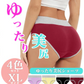 ショーツ 4枚セット大きいサイズ　ハイウエスト　ゆったり 美尻 下着パンツ 高級感 XL