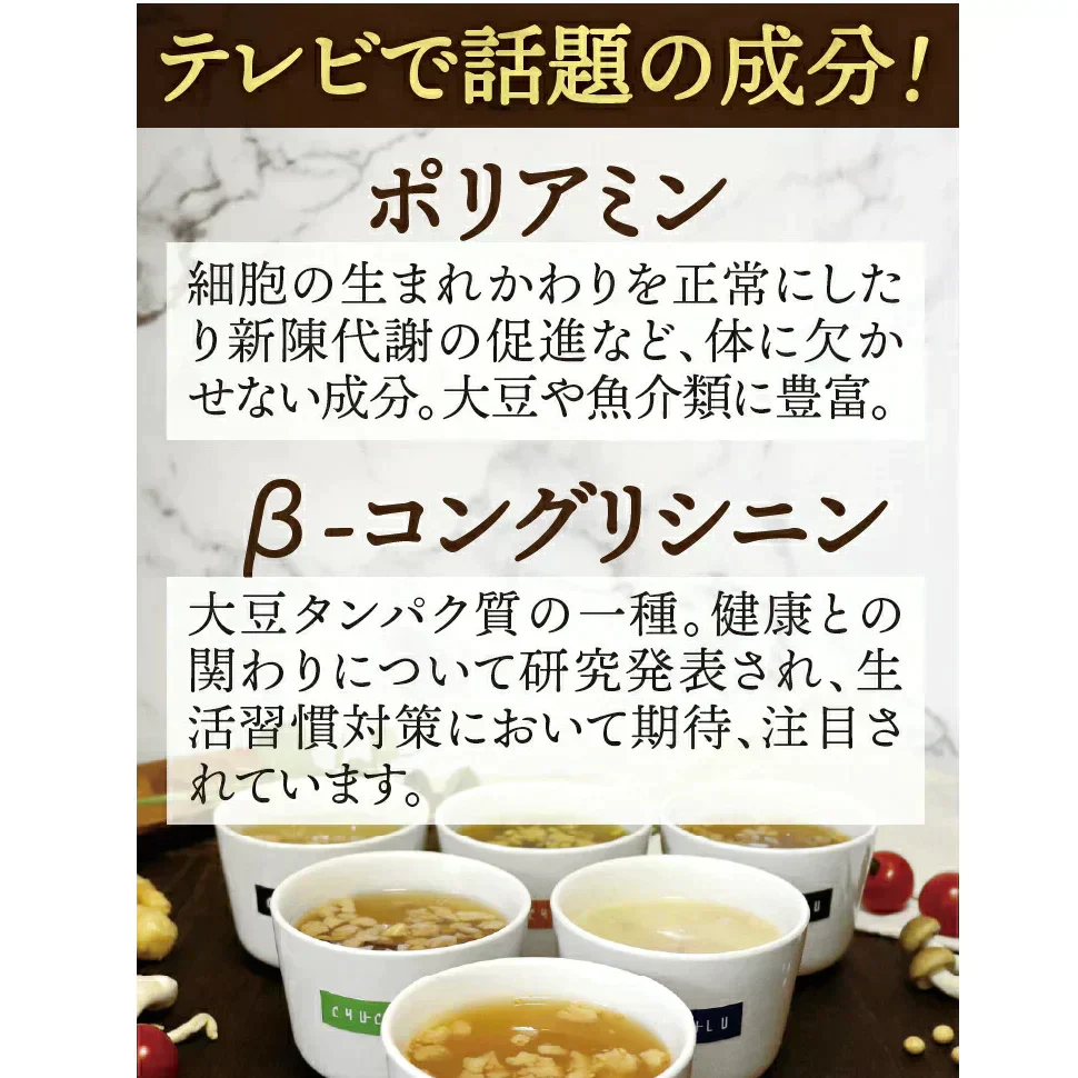 ヘルシースタイル雑炊 6種類18食