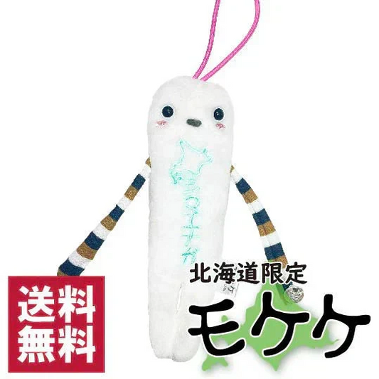 【シマエナガ】モケケ 北海道限定 ご当地モケケ ストラップ マスコット キーホルダー ぬいぐるみ