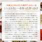 神戸アールティー パラックチキンカレー（ほうれん草チキンカレー）80g×5箱 ≪パッケージ版≫ 送料無料