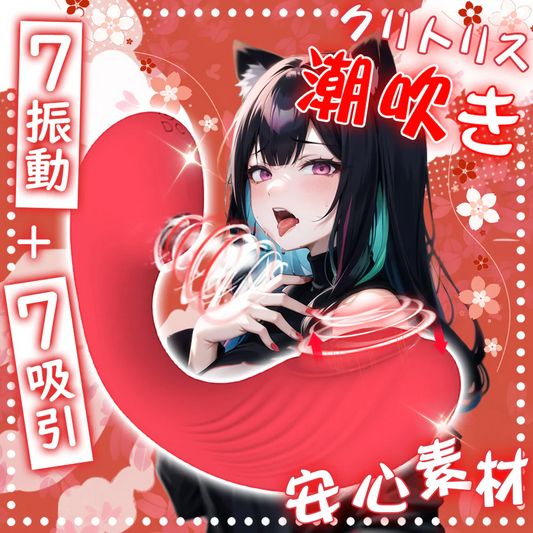 【静音設計 安心使用】＼レッド 1個／電動マッサージ器 女性用 コードレス コンパクト 静音 防水 小型 軽量 震動器 マッサージ機 振動器 人気電マ 吸引バイブ 潮吹きバイブ 乳首攻め SM 調教 前戯 大人のおもちゃマッサージ機 【秘密梱包】