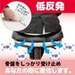 低反発 クッション 椅子 ジェル クッション オフィス チェア 座布団 椅子用 クッション デスクワーク クッション ゲルクッション イス用クッション 大きめ 大きい お尻 ざぶとん 腰 座椅子 いす オフィス 仕事