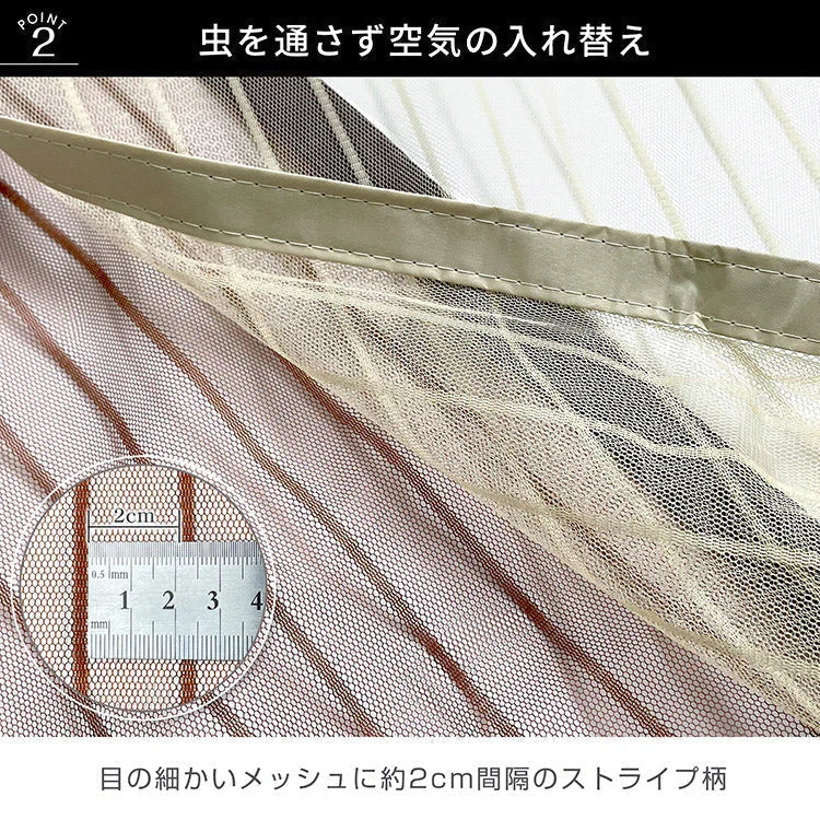 網戸カーテン 「ブラウン」 マグネット式 磁石 玄関カーテン 玄関網戸 勝手口用 出入り 通風 蚊 虫除け シャットアウト 部屋 リビング エコ 夏 作業 猛暑 簡単設置