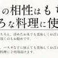 しそひじきふりかけ 110g×2袋（約44食分）生ふりかけ 送料無料 ※ポスト投函商品の発送は1～2週間前後になります