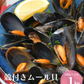 殻付き 国産 ムール貝 1kg（500g×2袋）【エコ得】