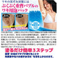 ぷっくぷく重曹　ワキ泡　プレミアムパック 【重曹　炭酸　ワキ専用　頑固な黒ずみ　汚れ　ポツポツ　角質ケア　ターンオーバー】【塗るだけ　洗い流す　簡単　90秒】【シャボンの香り】　簡単3ステップでワキの黒ずみ対策! 重曹バブルのワキ用泡パック