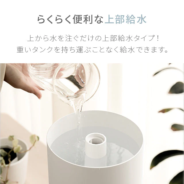 （モカブラウン）超音波式加湿器【1年保証】