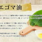 ＤＨＡ＋ＥＰＡ オメガ3系α-リノレン酸 亜麻仁油 《約6ヶ月分》 ※6/26 10時より約5ヶ月分から約6ヶ月分に内容を変更しております。