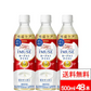 キリン イミューズ iMUSE ヨーグルトテイスト プラズマ乳酸菌 機能性表示食品 500ml ペットボトル 24本×2箱（計48本）キリンビバレッジキリン