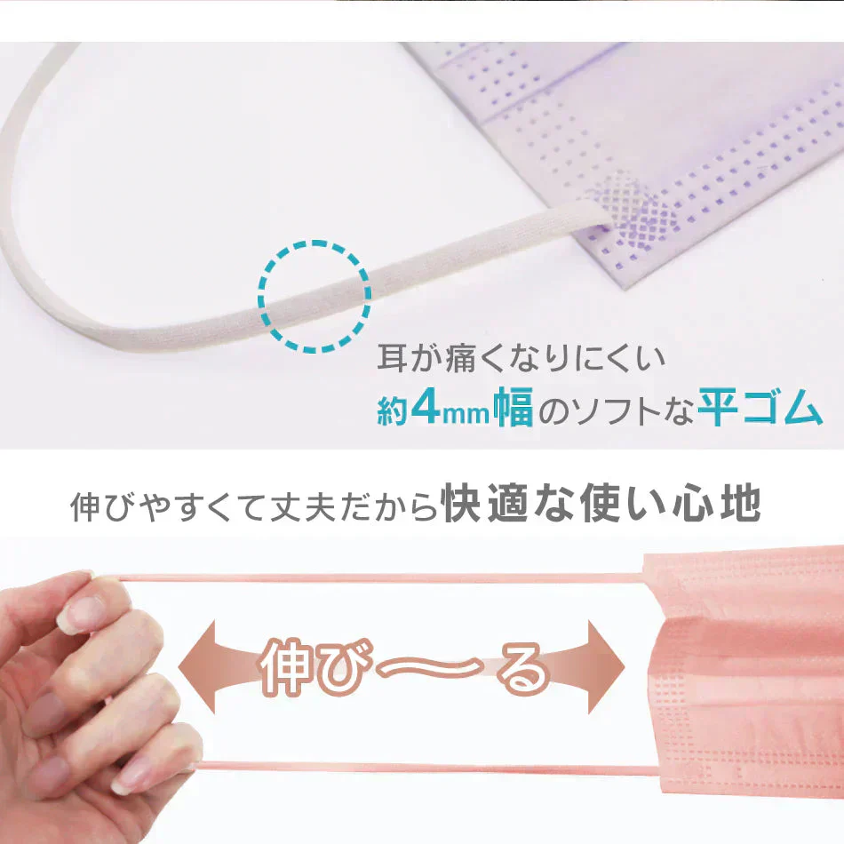 【やや小さめサイズ】【ホワイト】【250枚セット】プリーツマスク 両面同色 お買い得　訳あり品　数量限定　箱潰れ　カラーマスク 　ランダムセット