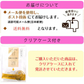 甘酒パウダー はちみつ