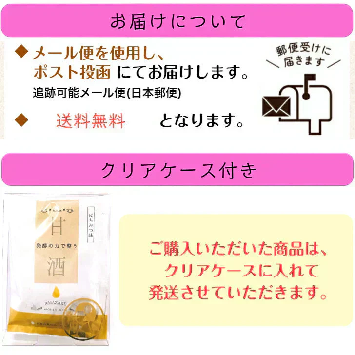 甘酒パウダー はちみつ
