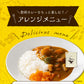 食研カレー 4食 (200g×4) 日本食研 中辛 送料無料 レトルトカレー 非常用 防災 備蓄 フード