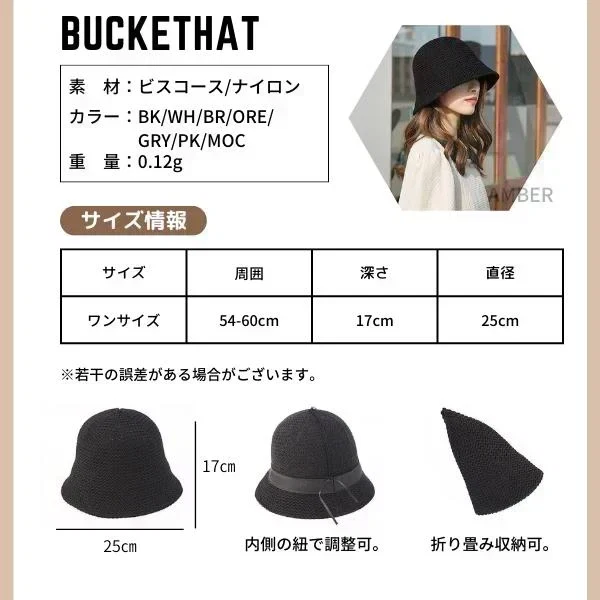 (ブラック) 帽子 レディース 遮光 バケットハット ハット 夏 接触冷感 黒 uv 紫外線対策 日よけ 深め