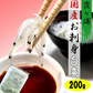 訳あり 海鮮 お刺身３種 詰め合わせセット( 天然エビ 真鯛 白魚 )合計700g 赤エビ まだい しらうお さしみ 盛り合わせ お刺身えび 海鮮丼 しらうお丼 手巻き 寿司 刺身 パスタ　冷凍便
