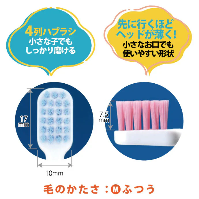 Ciキッズ 歯ブラシ エリックカール はらぺこあおむし柄 Mふつう 15本セット【Ciメディカル 歯ブラシ】【メール便送料無料】