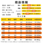 ロンT 長袖 100cm Tシャツ 白 綿100％ 体育 体操服 子供 キッズ 大人 メンズ レディース 通気性 運動会 イベント ユニフォーム クラスTシャツ ロングスリーブ 男女兼用