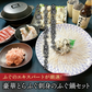 とらふぐ刺身 ふぐ鍋セット 4-5人前