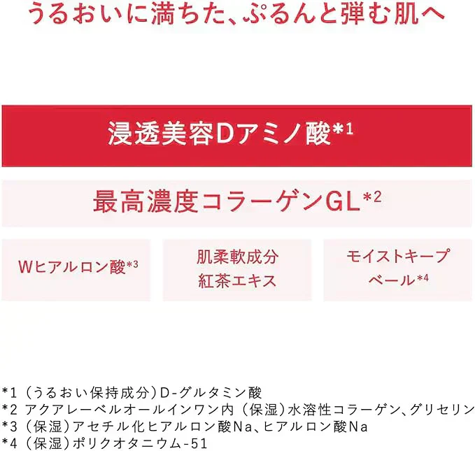 在庫限り　資生堂　アクアレベール AQUALABEL　オールインワン　スペシャルジェルクリームN (モイスト) 3個　オイルイン3個　　クリーム　　合計6個セット　　　1個20g