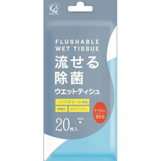 コットンラボ ノンアルコール 流せる除菌ウエットティシュ 無香料 20枚入りＸ30パック
