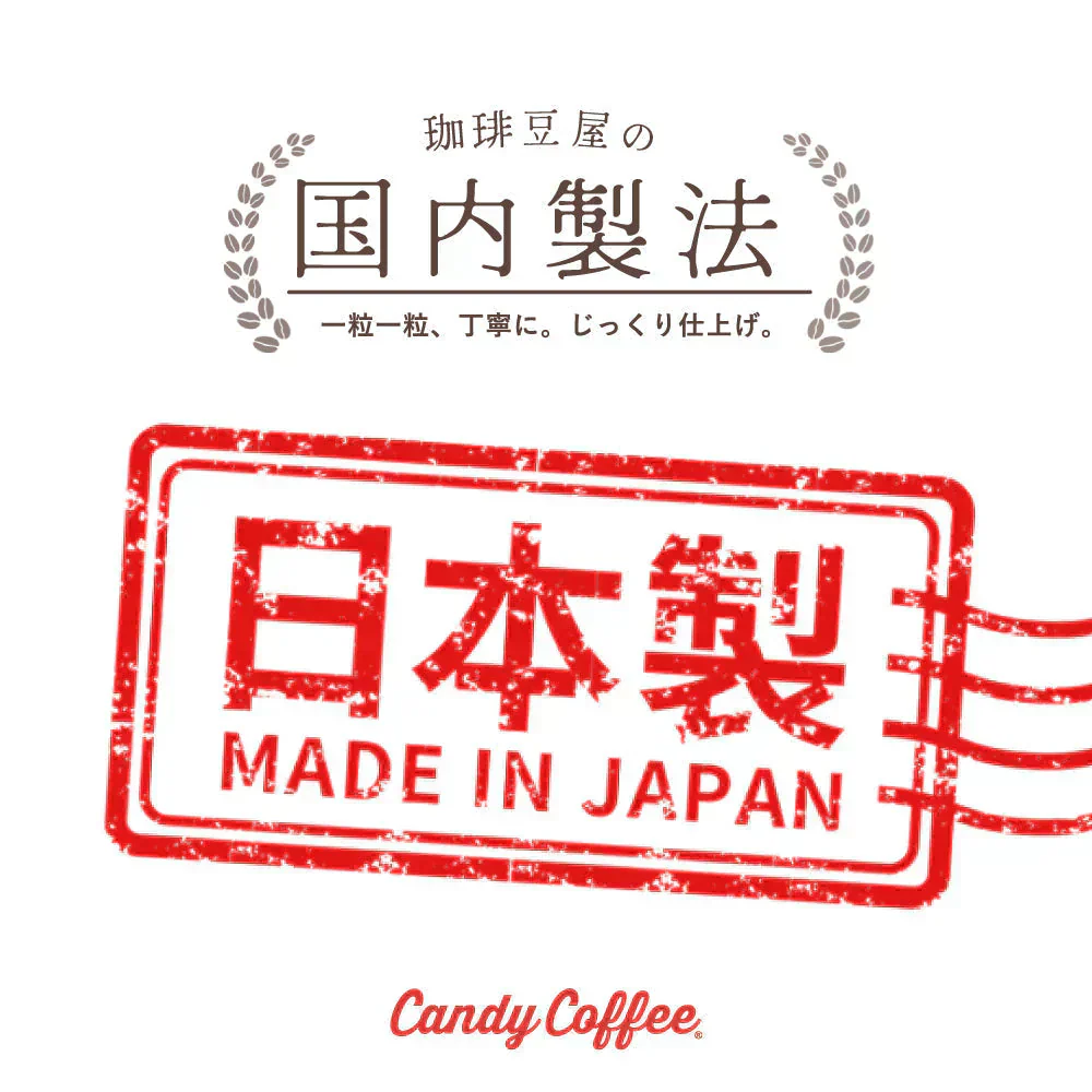 エメマンブレンド【200g】【20杯分】【出来立て】コーヒー豆 コロンビア原産 【プレミアムコーヒー】【高級厳選】 / 甘さと香りの評判が良い珈琲豆屋CandyCoffee®︎ キャンディコーヒー 【大容量】 / ⭐︎「美味しいブレンドコーヒー」⭐︎ / 【ギフト・贈答品】「あの『有名』なエメマン！！」