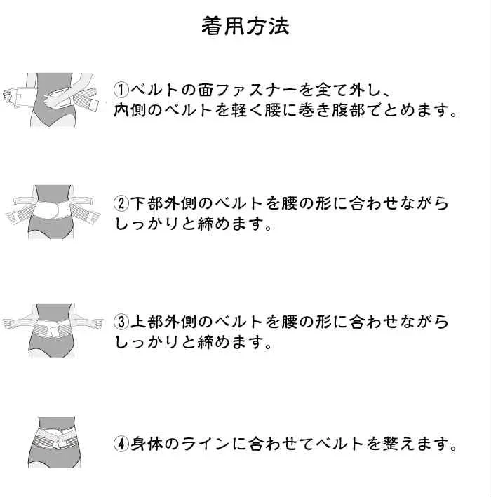 らくらく腰をしっかり支えるコルセット M〜L◆腰ベルト 腰痛ベルト 腰用 腰痛対策 サポーター 腰サポーター 骨盤ベルト 補正 スポーツ サポートベルト メッシュ 腰 二段式調整 男女兼用 メッシュ素材