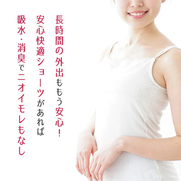 【ライトブルーＭサイズ】軽失禁 失禁ショーツ 尿漏れ ちょい漏れ レディース 女性用・軽失禁ショーツ 快適ショーツDX 消臭 臭わない 薄い 薄型