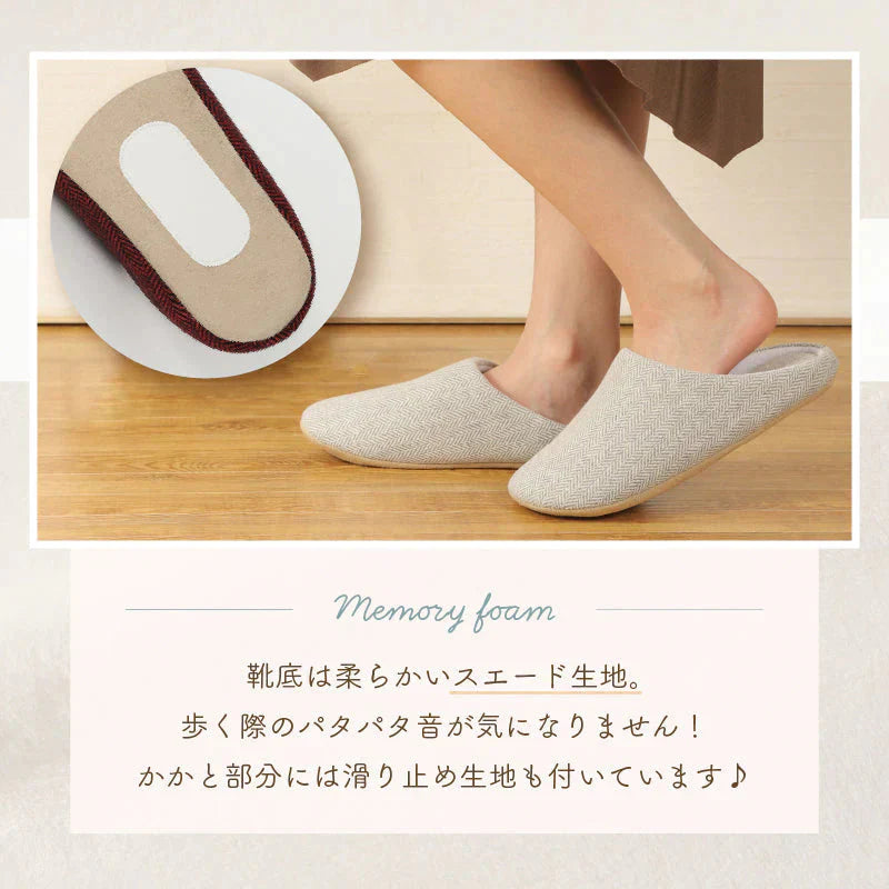 【色お任せ /Lサイズ /圧縮梱包】スリッパ ルームシューズ 洗える プレゼント 室内履き 室内ばき へリンボンレディース メンズ 定番 来客用 部屋 引っ越し オフィス 職場 事務所 オールシーズン 新生活 母の日 プレゼント