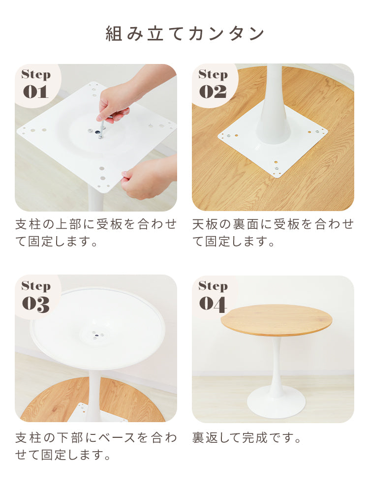 【80㎝】【ホワイト】ダイニングテーブル カフェテーブル 丸 北欧 テーブル おしゃれ カフェ ダイニング テーブル 丸テーブル 円形 コーヒーテーブル 白 ホワイト ナチュラル マーブル 食卓テーブル デザイナーズ モダン リビング 家具 かわいい