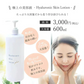 ヒアルロン酸スキンローション plus 600ml◆ 化粧水 おすすめ 潤い 美白 大容量 お徳用 スキンケア メンズ 男女兼用 無添加 無香料 乾燥肌 敏感肌 保湿 敬老の日 母の日 福袋