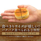 チーズケーキ よろこびのチーズケーキ 22個セット 西内花月堂 スイーツ お菓子 ケーキ 洋菓子 スフレチーズケーキ 小判型 お取り寄せ スイーツ お菓子