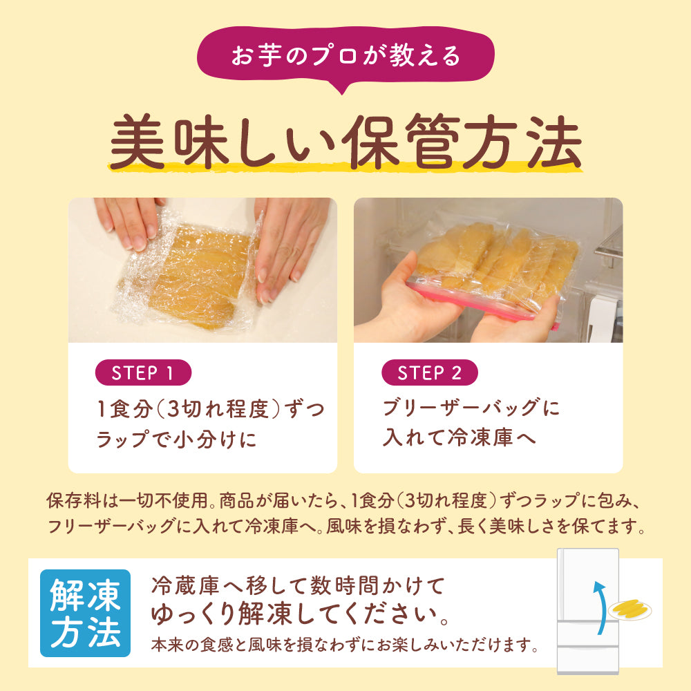 干し芋 1kg ギフトプレゼント 干しいも ほし芋 国産 訳あり 無添加 茨城県産 紅はるか べにはるか 切り落とし 芋 スイーツ お菓子 和菓子 スイーツ さつまいも 和スイーツ お取り寄せスイーツ ほしいも わけあり N