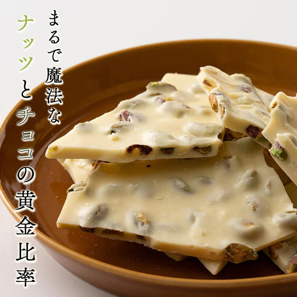 ＼最安値挑戦中／割れチョコ(ピスタチオホワイト)720g(180g×4袋) 送料無料 [ クーベルチュール スイーツ チョコレート ]