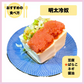 「50個限定！今年の感謝を詰め込んだ一品！」辛子明太子 有色バラコ500g×2（1kg）