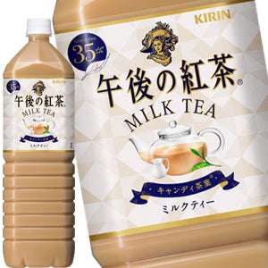 キリン 午後の紅茶 ミルクティー 1.5LPET×16本［8本×2箱］［賞味期限：4ヶ月以上］［送料無料］【3?4営業日以内に出荷】