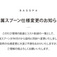 エプソムソルト (10kg) ホワイトムスク 浴用化粧料 硫酸マグネシウム  計量スプーン付き BASSPA バスパ